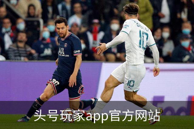 头号玩家app官方网站公司介绍